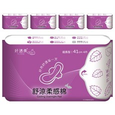 好適美 超長型 舒涼柔感衛生棉, 41cm, 4片, 5包