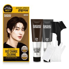 다슈 컬러 패스트 체인지 새치전용 염색제, 자연갈색, 1개