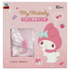 ONEDER 旺達棉品 兒童立體口罩, 15片, 1組, 美樂蒂 粉紅色