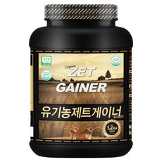 ZETRITION WPC乳清蛋白粉 巧克力牛奶口味, 1個, 1.2kg