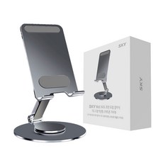 SKY 웰 360도 회전 접이식 각도 조절 탁상형 스마트폰 태블릿 거치대 SKY-SDH1, 다크 그레이, 1개