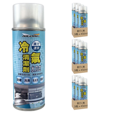 耐久美 水刀式銀離子冷氣清潔劑 強力清潔 有效去除汙垢, 450ml, 9瓶