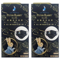 PETER RABBIT 比得兔 凱瑪適醫療級平面口罩 FM594B, 神秘金紗, 5片, 2盒