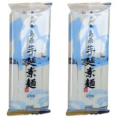 島原手延素麵, 250g, 2個