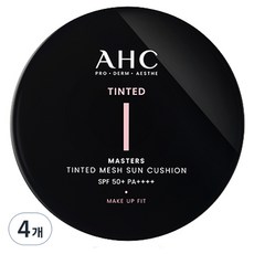 AHC 마스터즈 틴티드 메쉬 선쿠션 내추럴베이지 SPF50+ PA++++, 15g, 4개