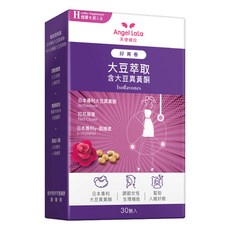 Angel LaLa 天使娜拉 好青春大豆異黃酮, 30顆, 15g, 1盒