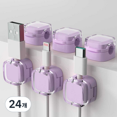 Jyulhome 磁吸式理線器, 24個, 薰衣草紫