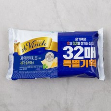 드빈치 자연방목 체다 슬라이스 치즈, 576g, 1개