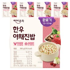 베이비본죽 실온 이유식 완료기, 한우야채진밥밋, 180g, 5개