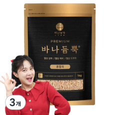 바나듐뿍 백년농가 혼합곡, 3개, 1kg