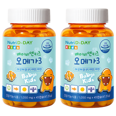 Nutri D-DAY 嬰兒和兒童 Omega3 咀嚼營養劑, EPA及DHA, 1,050 mg x 45顆, 2罐