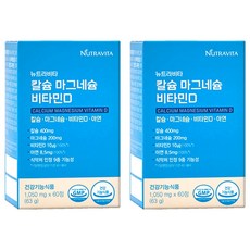뉴트라비타 칼슘 마그네슘 비타민D, 60정, 2개