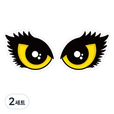 뭉키데코 고휘도 안전거리유지 반사스티커 대형 스트롱아이02