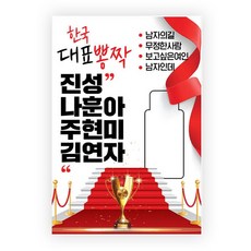 羅勳兒 陳成 - 最佳Trot組曲, 1USB