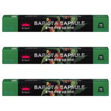 폴바셋 브라질 싱글 오리진 네스프레소 호환 캡슐커피, 5.3g, 10개입, 3개