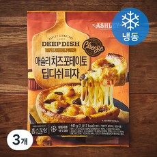 애슐리 치즈포테이토 딥디쉬피자 (냉동), 441g, 1개, 3개
