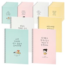 포포팬시 힘내요 노트, 화이트 + 핑크 + 민트 + 옐로우, 24개