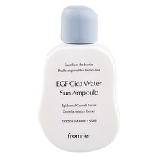 fromrier 純素 EGF 積雪草保濕防曬安瓶, 1個, 56ml
