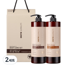 終極混合黑色蜂膠身體套組 2, 2組