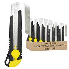 WHASHIN 大型美工刀 291 25mm + 刀片 10片, 黑色, 1組