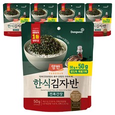 양반 한식 김자반 전복간장, 50g, 10개