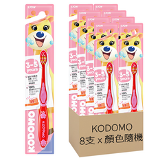 KODOMO 蝴蝶兒童牙刷組, 3-5歲適用, 25.4mm刷頭, 顏色隨機, 8支, 1組