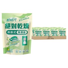 輕時代 絕對乾燥 吊掛式除濕袋 7天120ml 檸檬清香, 400g, 12袋