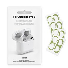 누아트 에어팟 프로 3 메탈 철가루 방지스티커, 그린, 4개