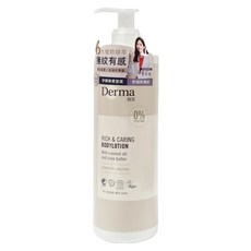 Derma Eco 有機舒敏保濕身體乳 蘆薈, 椰子油和乳木果, 400ml, 1瓶