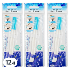 글로벌티앤티 셀프 눈썹 면도칼, 12개, 블루 + 화이트