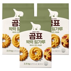 곰표 밀가루 박력, 2.5kg, 3개