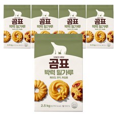 곰표 박력 밀가루, 2.5kg, 5개