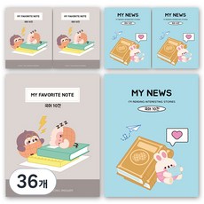 DADA Sosofun 小學國語10格筆記本, 36個, 隨機出貨