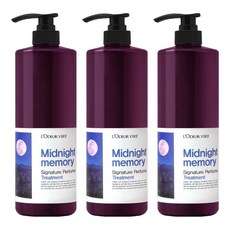 經典香氛護髮乳 午夜回憶款, 1L, 3罐