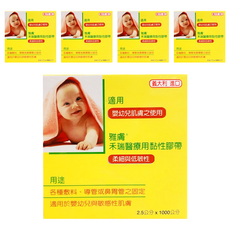 禾瑞 醫療用黏性膠帶 未滅菌, 5捲, 1捲