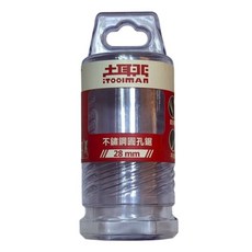 iTOOlmAn 土耳門 SUPERIOR 不鏽鋼圓穴鋸 CTHS-28 100g, 1支