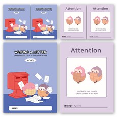 다다 소소펀 초등노트 쓰기 8칸, 랜덤발송, 6개