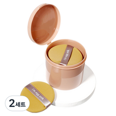 Solvme 化妝粉底氣墊粉撲 7入 + 圓形收納盒套組, 2套, 棕色