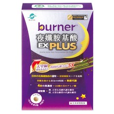 船井生醫 夜孅胺基酸EX PLUS, 1盒, 40顆