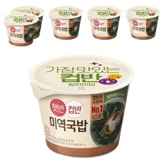 햇반컵반 미역국밥, 167g, 6개