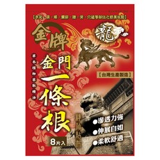 龍金牌 威尼斯 金門一條根精油貼布, 8片, 1包
