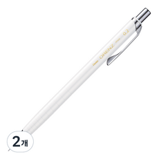 Pentel 飛龍文具 ORENZ 自動鉛筆 XPP502 白色, 0.2mm, 2個