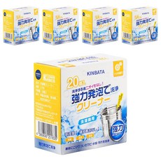 KINBATA 新升級洗衣機泡騰片 清新花香 20顆/盒, 除菌清潔洗衣槽, 5盒, 430g