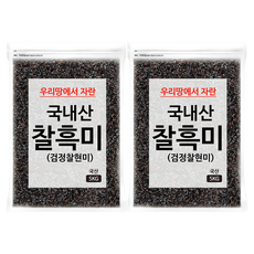 국내산 찰흑미, 5kg, 2개