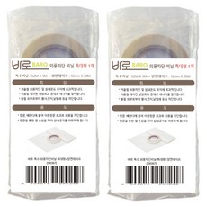 防風塑膠布+雙面膠, 2套