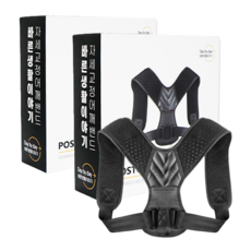 Daybyday 正直生活故事 高級護肩帶 男性專用, 2個