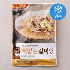 성수동905 뼈없는 갈비탕 (냉동), 500g, 1개
