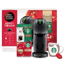 NESCAFE 雀巢咖啡 Dolce Gusto 多趣酷思 Genio S Touch 咖啡機 + 星巴克居家套裝, 灰色, 1024