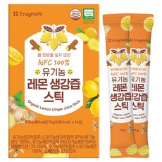 不加水NFC檸檬生薑汁隨身包 14條入, 210g, 1個