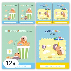 DADA Sosofun 小學生書寫練習簿 10格, 12個, 隨機出貨